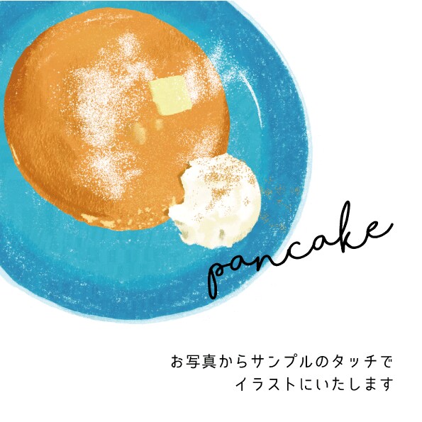 ふんわりおいしそうな食べ物のイラストを描きます お写真から優しいタッチのイラストを描きおこします イメージ2