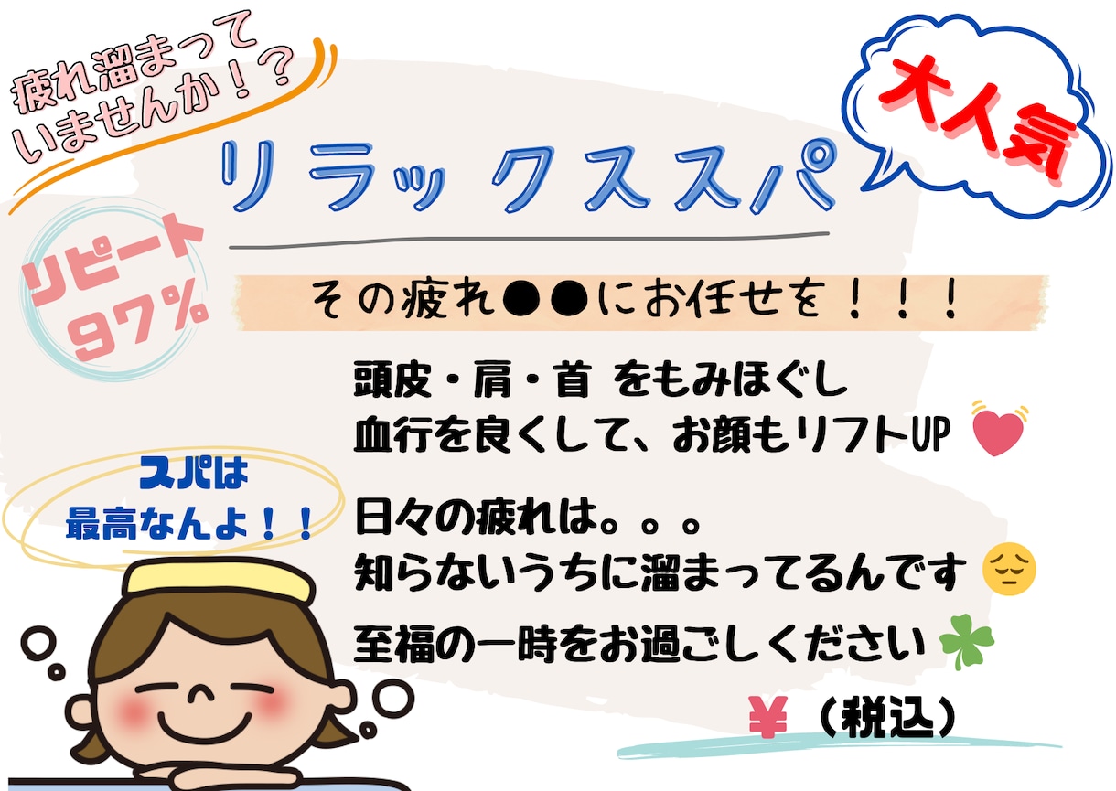 サロン様必見！店販購入率10%upのPOP作成ます 現場目線で追加したくなるメニューPOP（ポップ）作成します イメージ2