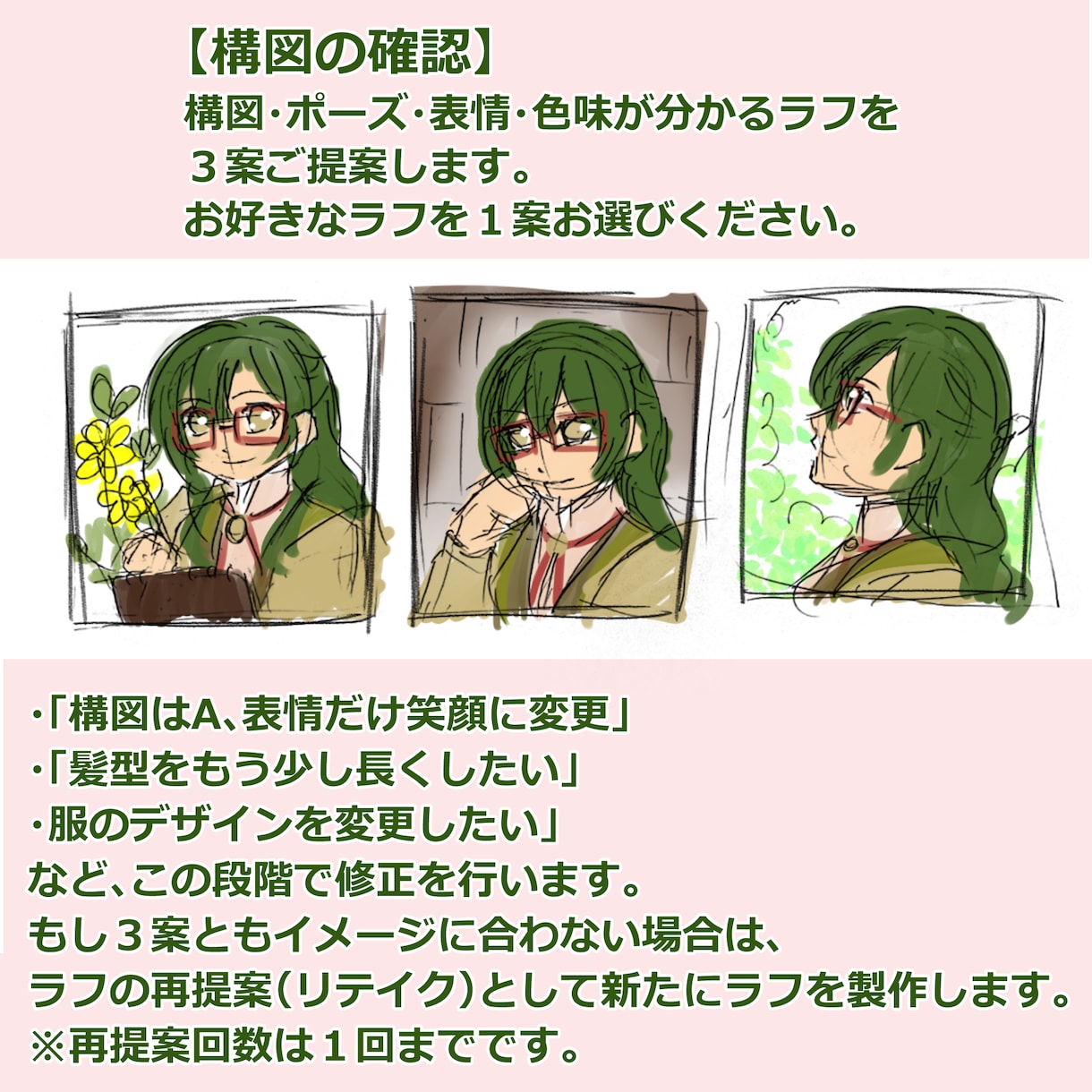 アナログ画材で温もりあるSNSアイコンを制作します 世界に一つだけの温もりあるSNSアイコンを制作いたします イメージ2