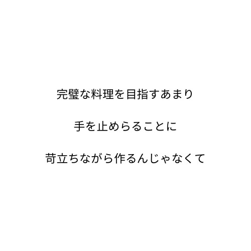 ワーママ向け！帰宅後でも作れる献立を提案いたします 「ママの料理は世界一！」ワーママがサポートします。 イメージ5