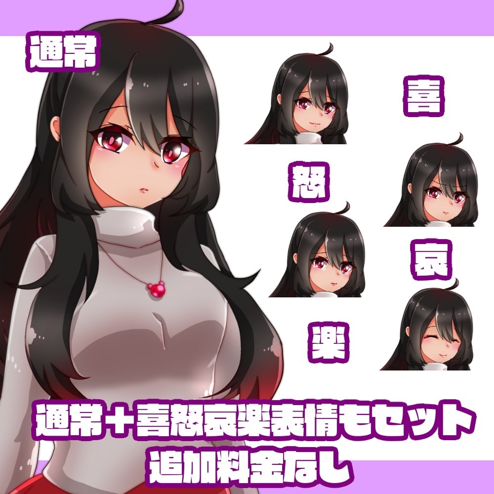 低予算でかわいいアイコン制作いたします ポップでキュートなアニメ系なイラスト イメージ2