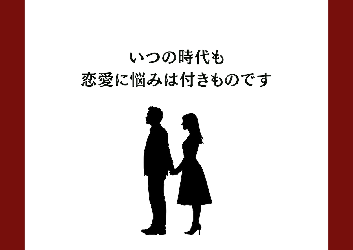 ズバリ！あの人の本音占います ︎︎ ❤︎︎好きだから気になる不安もスッキリしましょう！ イメージ4