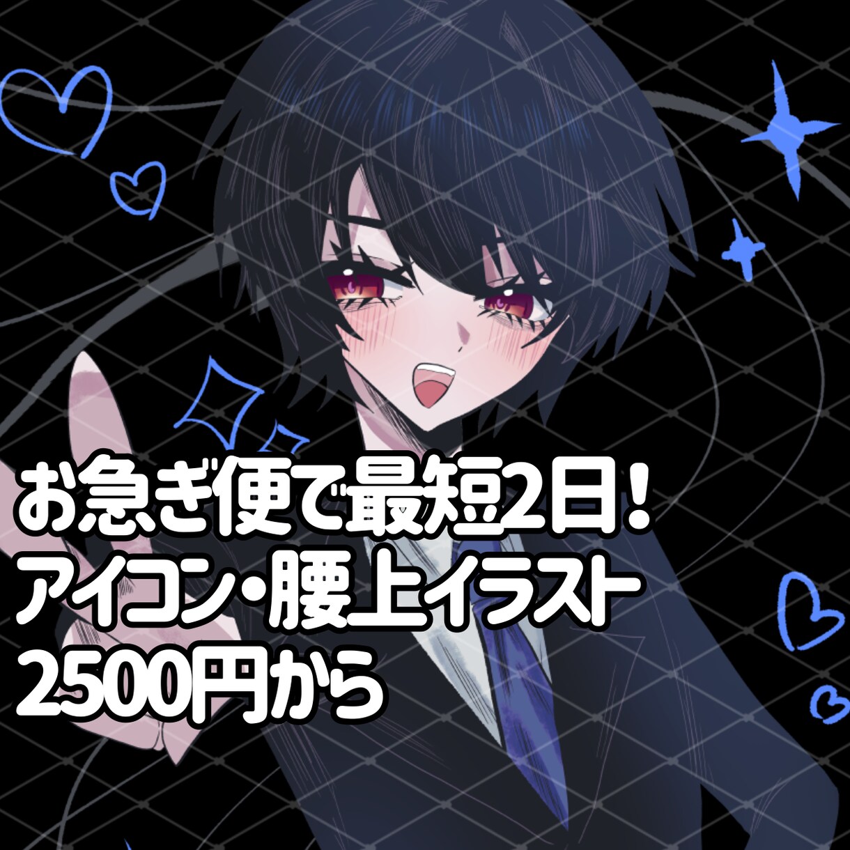 可愛くてダークなイラスト制作します SNSアイコン、腰上・膝上イラストを制作します！ イメージ1