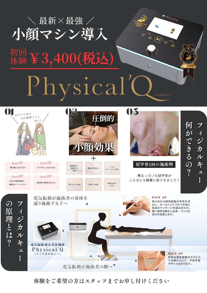 かっこいいチラシ作成します 印刷もして欲しい！ラミネートまで！などなんでも相談して下さい イメージ8