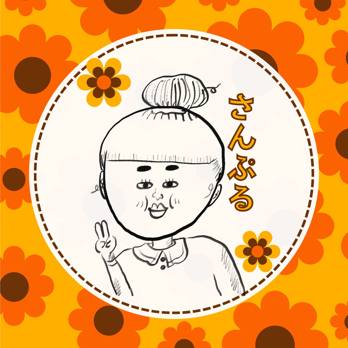 クスッと笑える人間味のあるイラスト描いてます 味のある、油彩線画イラストでお届けするサービスです。 イメージ3