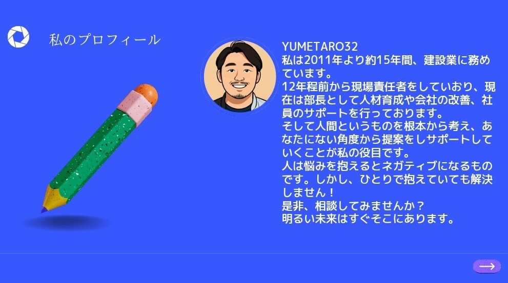 20代のお悩み聞きます ひとりで抱え込まずまずは相談してみて下さい！ イメージ4