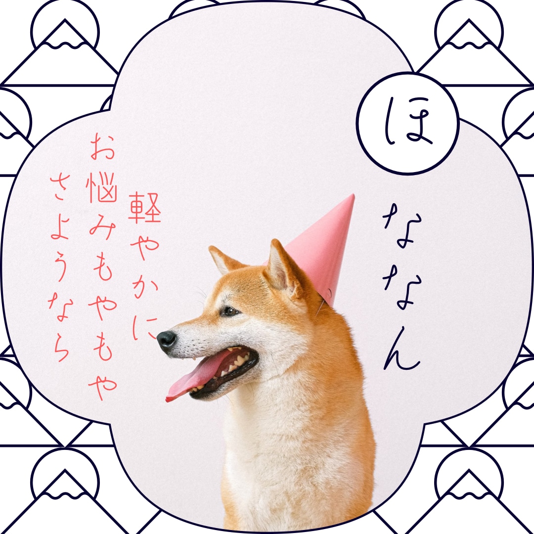 あなたの頭の中、すっきりさせるお手伝いをします 元銀座ホステス兼看護師が、あなたの想いに寄り添います☻ イメージ1
