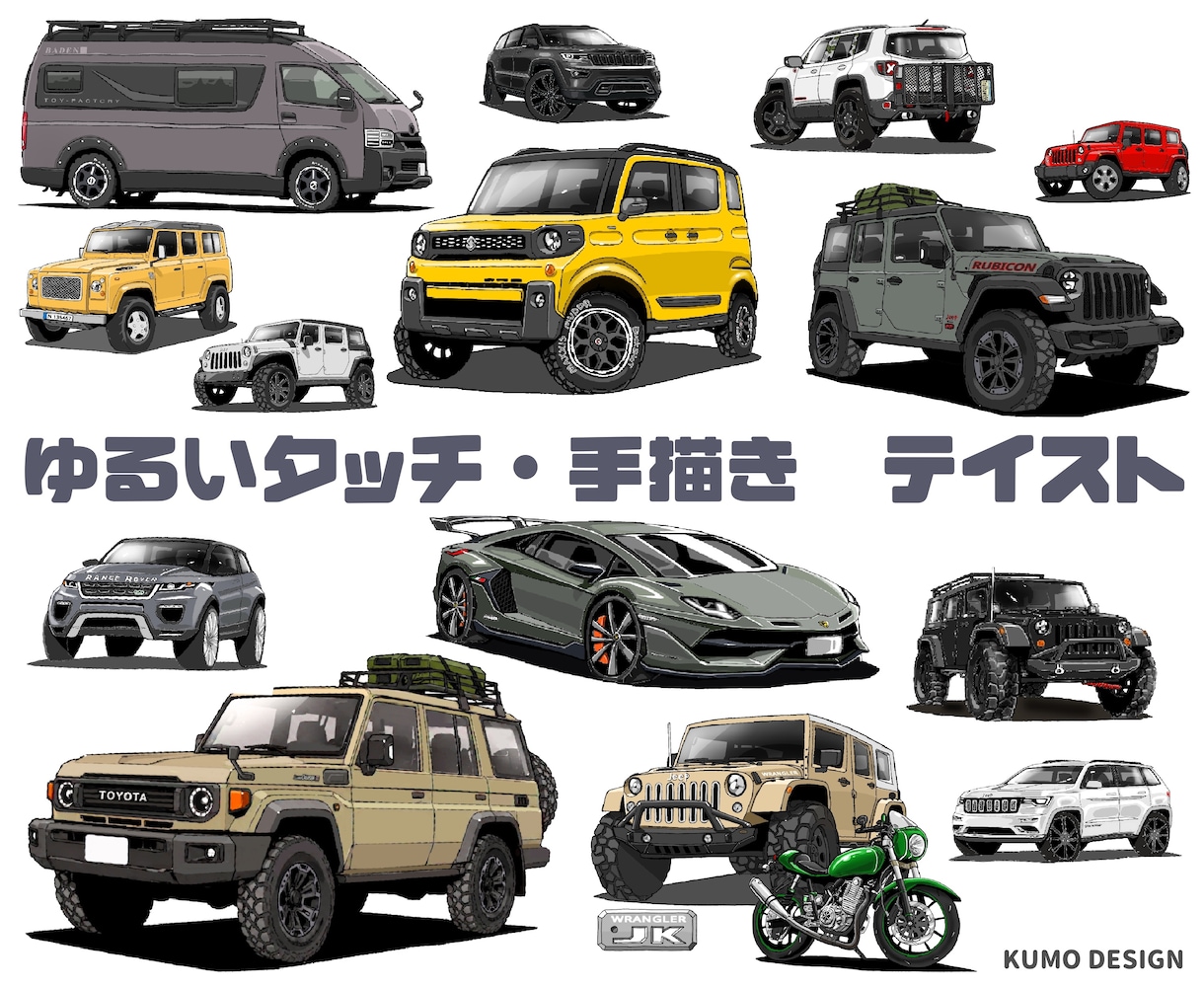あなたの愛車のイラストを作成いたします SNSのアイコン、家族や友人のプレゼントに！ イメージ3
