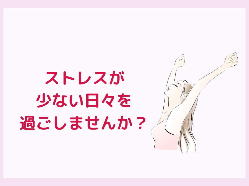 新人看護師さんの不安や悩みにチャットで寄り添います 【電話なし顔出し不要】チャットで3つ悩み相談をお受け致します イメージ10