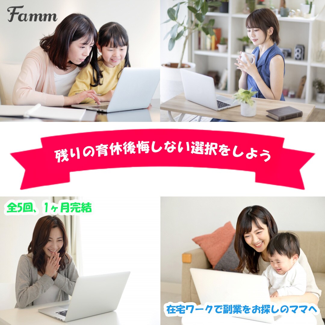 広告バナー・ヘッダー制作します 新米webデザイン　子育てママの広告バナー イメージ3