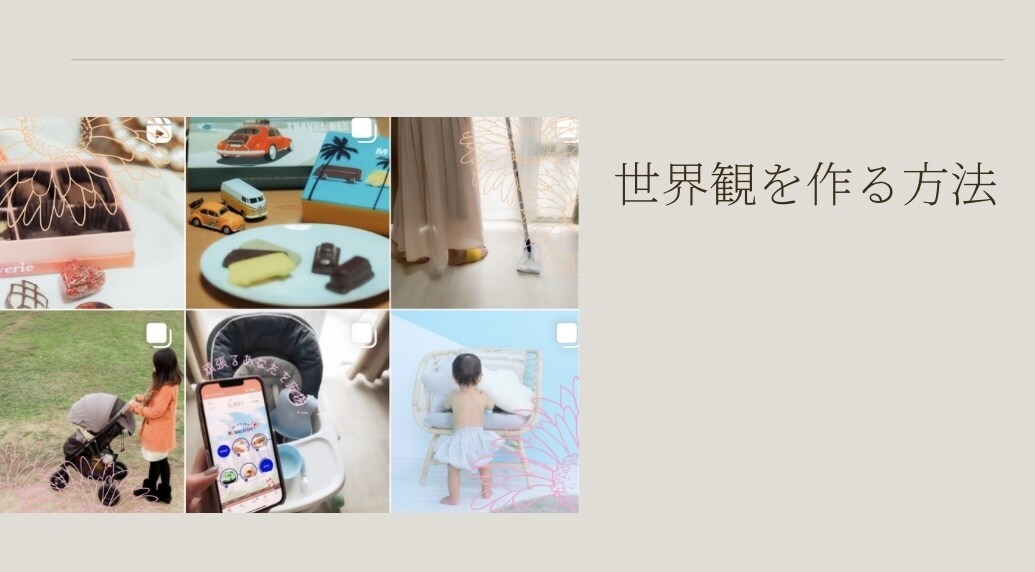 今日から稼げるインスタグラマーになれます マインドを整え今日からやることがわかるようになります イメージ1