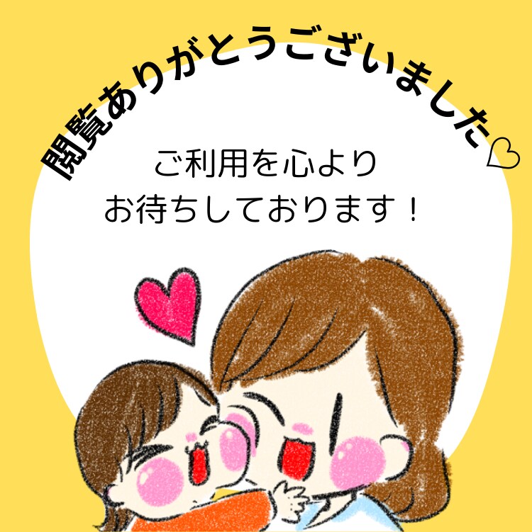 グラレコで動画や音声を分かりやすくまとめます 会議やセミナーの内容をまとめて、視聴回数を伸ばします♪ イメージ8