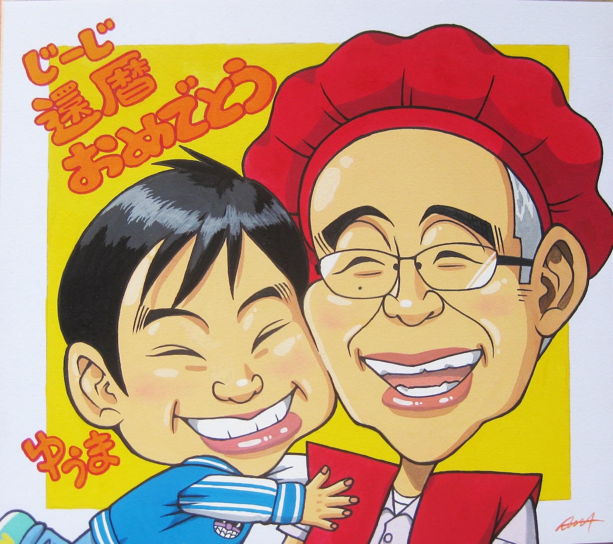 記念日のプレゼントになる手描きの似顔絵描きます 日本似顔絵検定協会が公認！7000人以上の制作実績 イメージ2