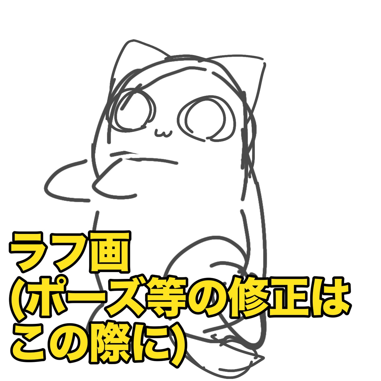 アイコン用！ペットや人物の似顔絵ゆるっと描きます 頂いた写真やリクエストに沿ってゆるっとふわっとお描きします イメージ8