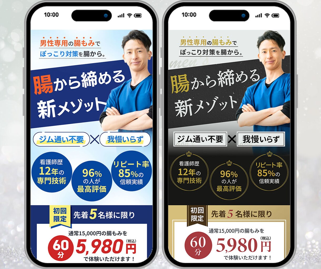 魅力あふれるLPファーストビューを制作します 心に届ける！訴求力のあるデザインで大切な価値をお届けします。 イメージ4