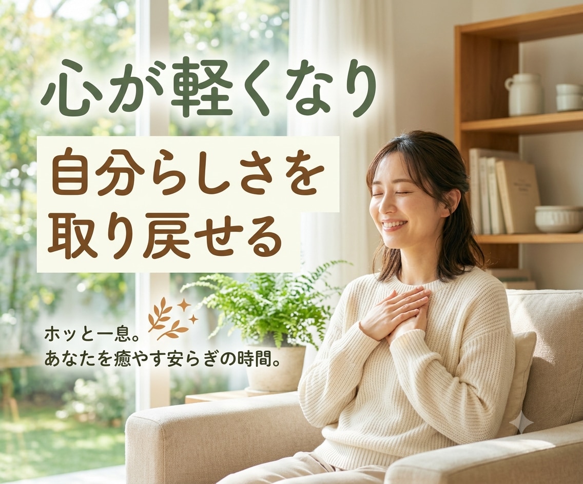 大切な親の老いの不安に寄り添います 『まだ介護じゃない』だから誰にも相談できない イメージ9