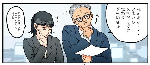 プロデザイナーがオリジナルの漫画お描きします YouTube/SNS/webページ/などにいかがですか？ イメージ2
