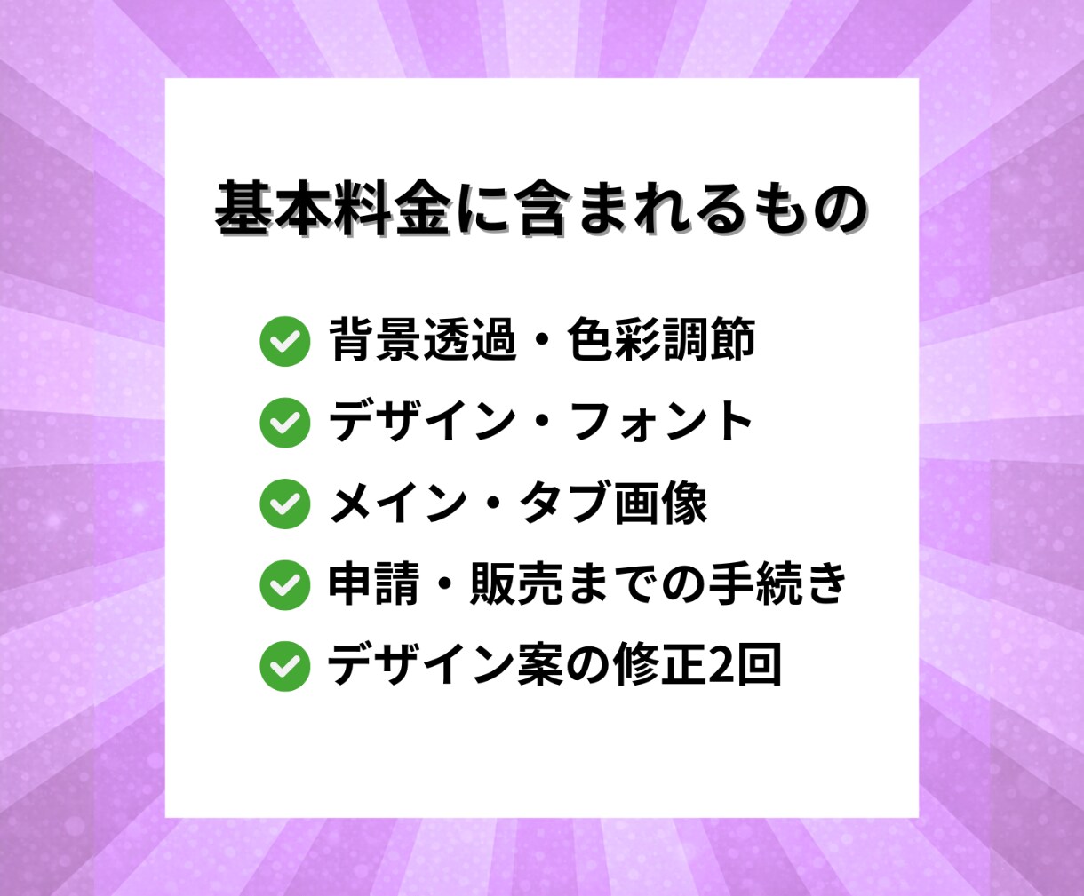 オリジナルLINEスタンプを制作します 提案するだけ！スピード制作＆申請代行で、すぐ使えるスタンプに イメージ6