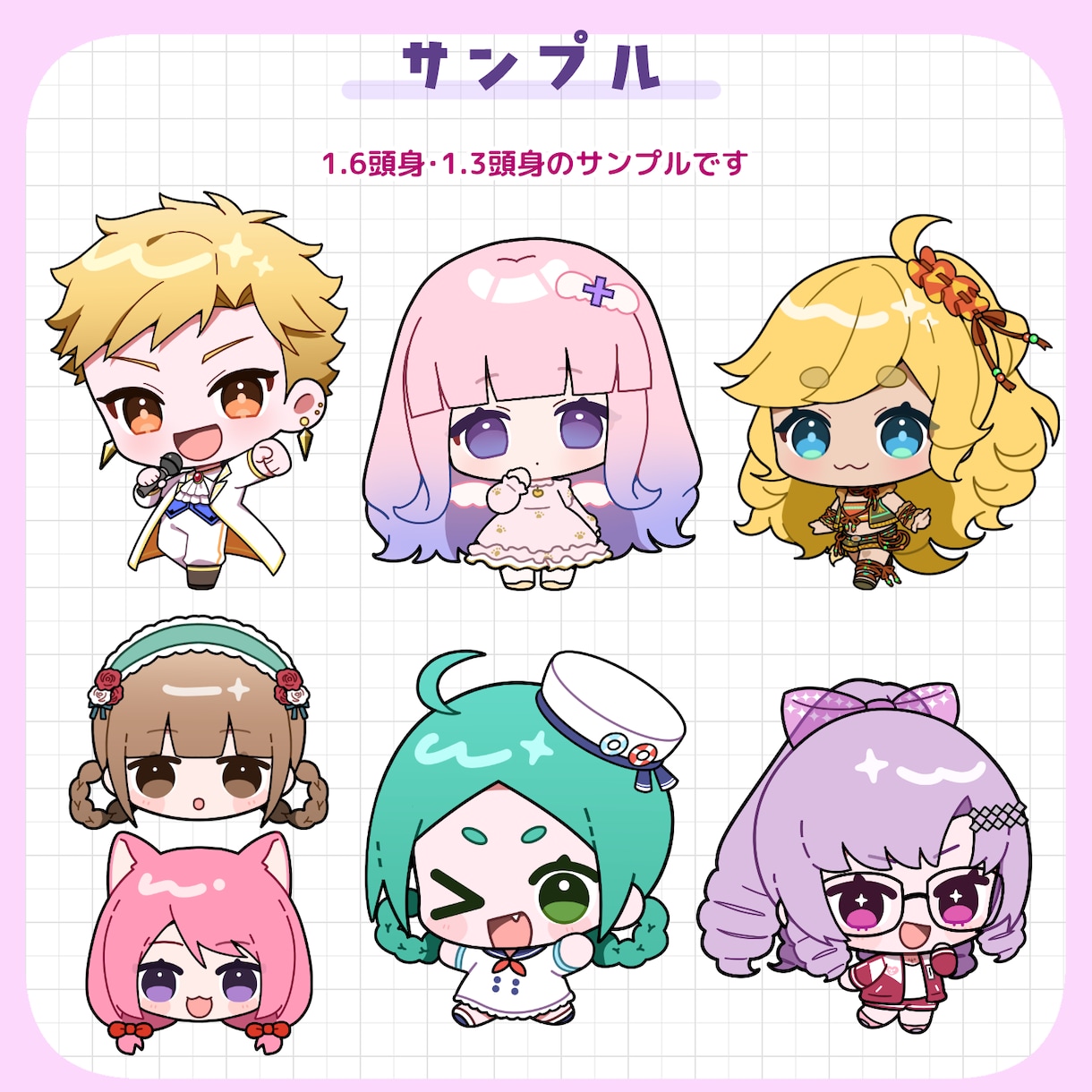 配信・動画・グッズに強いミニキャラ描きます 【商用可】VTuber・アイドル・配信者等かわいく描きます！ イメージ9
