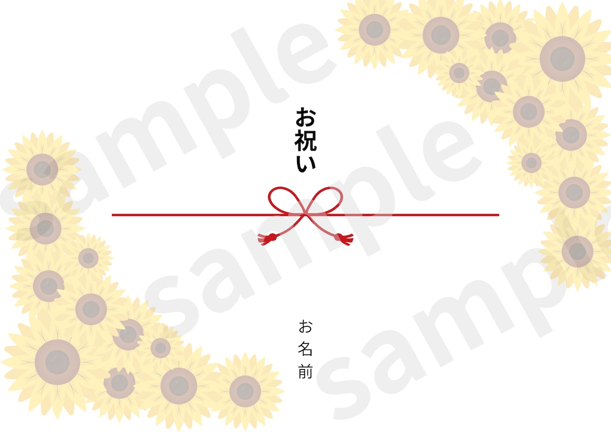 想いが伝わるオリジナル熨斗デザイン作成します あなただけの世界観で彩る想いを包む特別な熨斗 イメージ8