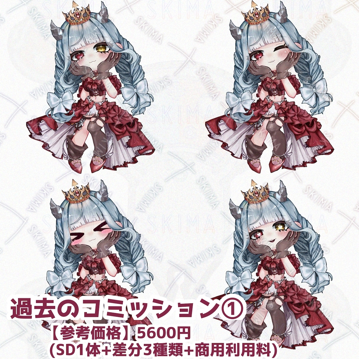 あなただけの可愛いSDイラストを制作いたします 商用利用可能！観賞用だけでなくTRPGや配信者様にも！ イメージ3