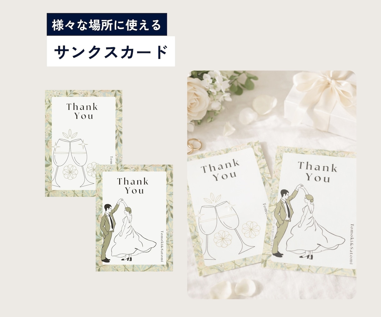 上品でクラシカルなペーパーアイテム作れます プロフィールブックとセットでお得に購入できます イメージ6
