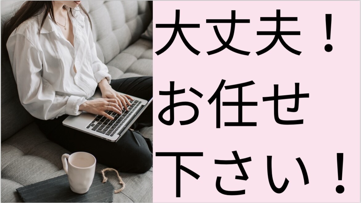 楽天・ヤフーECサイトへの商品登録を代行いたします 低コストに商品登録代行致します！ イメージ3