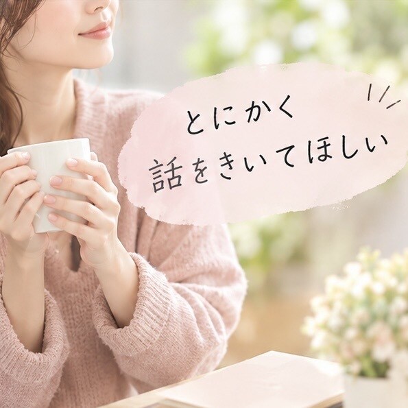 ブライダル業界特化のキャリア相談にのります 次のキャリアに悩むあなたの力になりたい イメージ4
