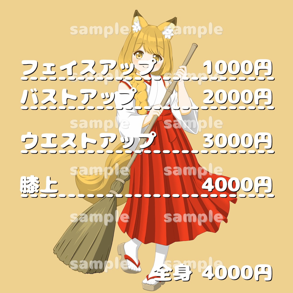 アイコンイラストを可愛く描かせて頂きます 素朴で穏やかなケモミミの女の子を描きます。 イメージ1