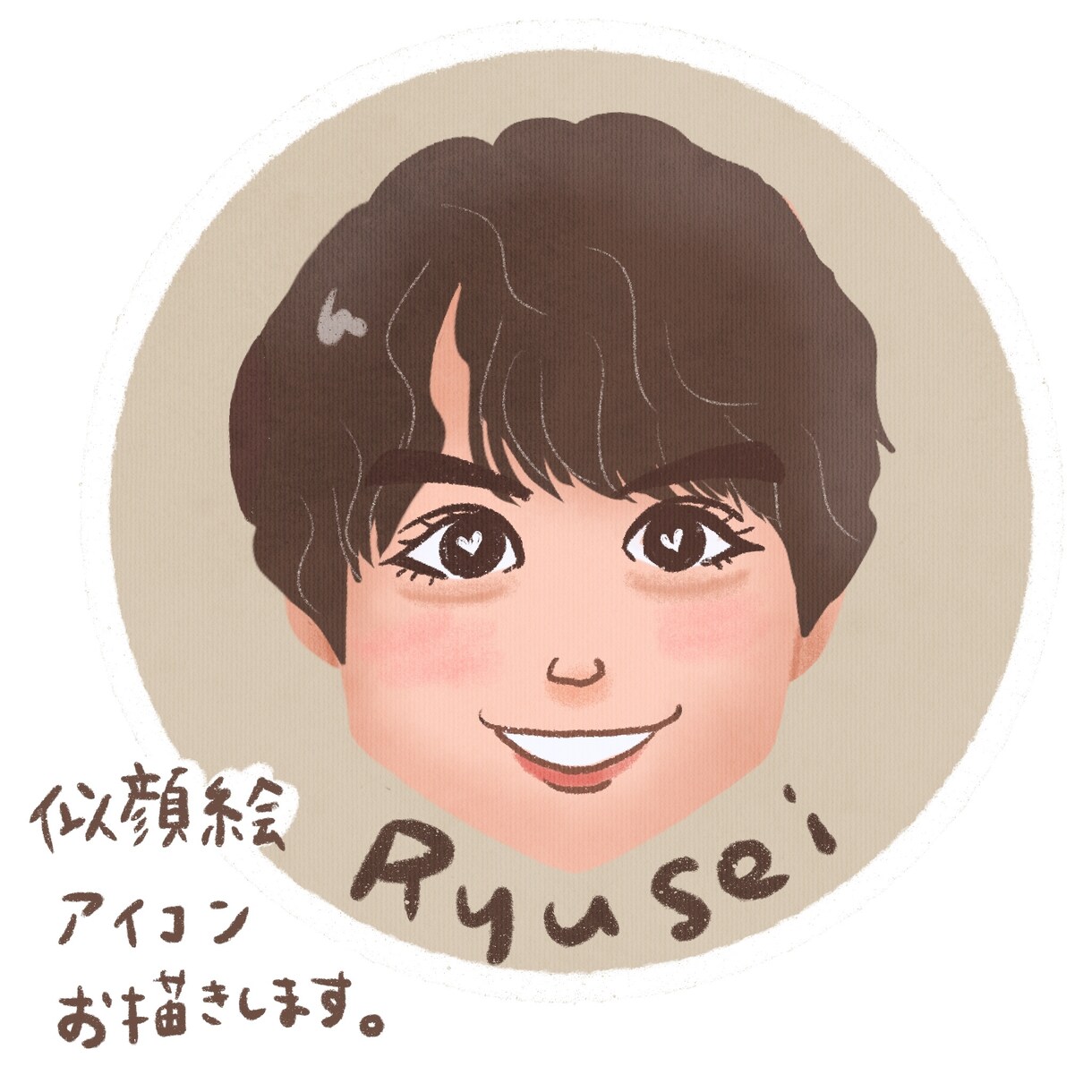 アイコン用似顔絵、お顔だけを可愛くお描きします プロ似顔絵師が描くアイコン用キャラクタータッチの可愛い似顔絵 イメージ4