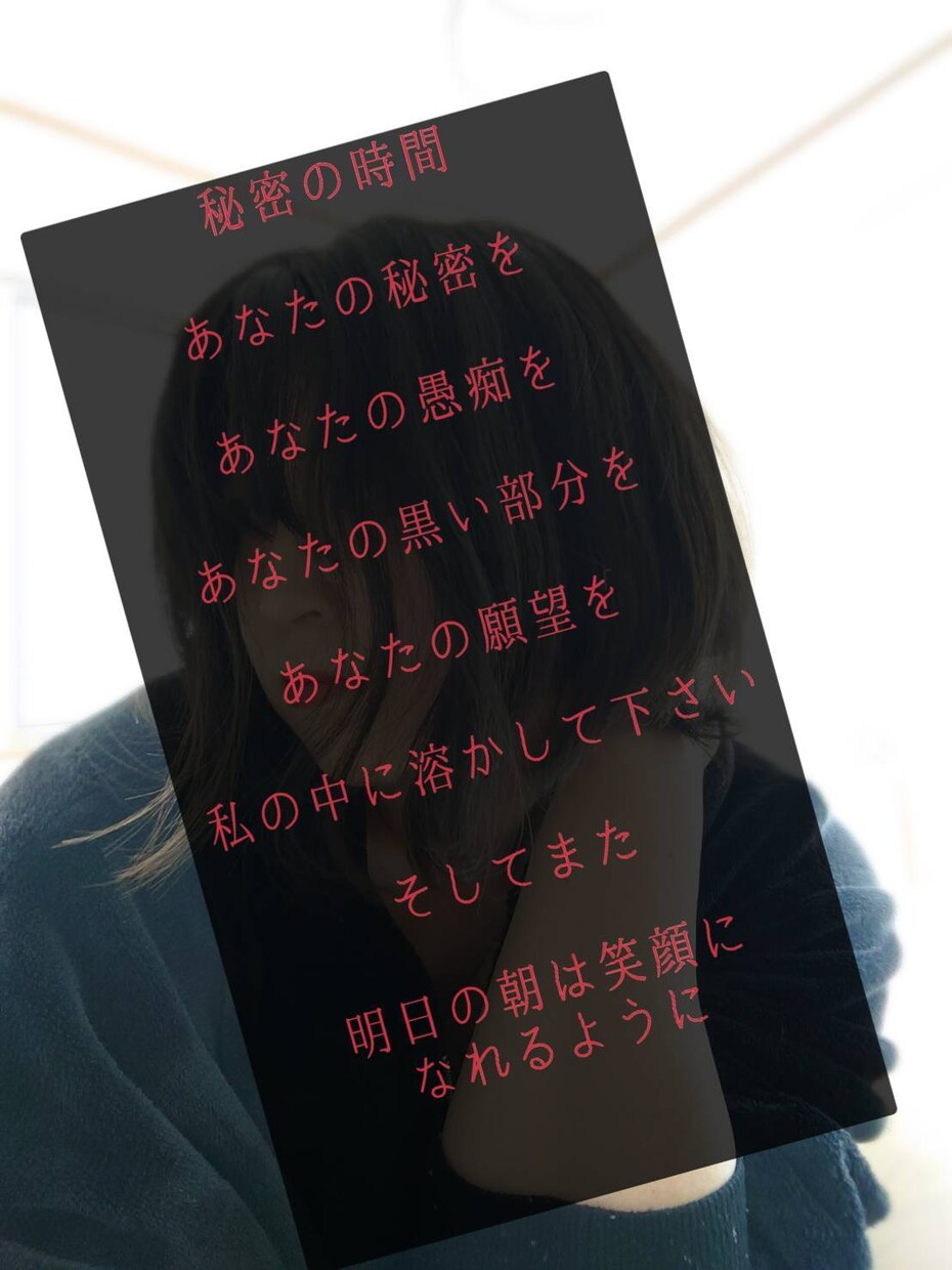 男性専用//のんびりおしゃべりしよます 男性用になります。たまには弱くなって、甘えたっていいじゃん イメージ1