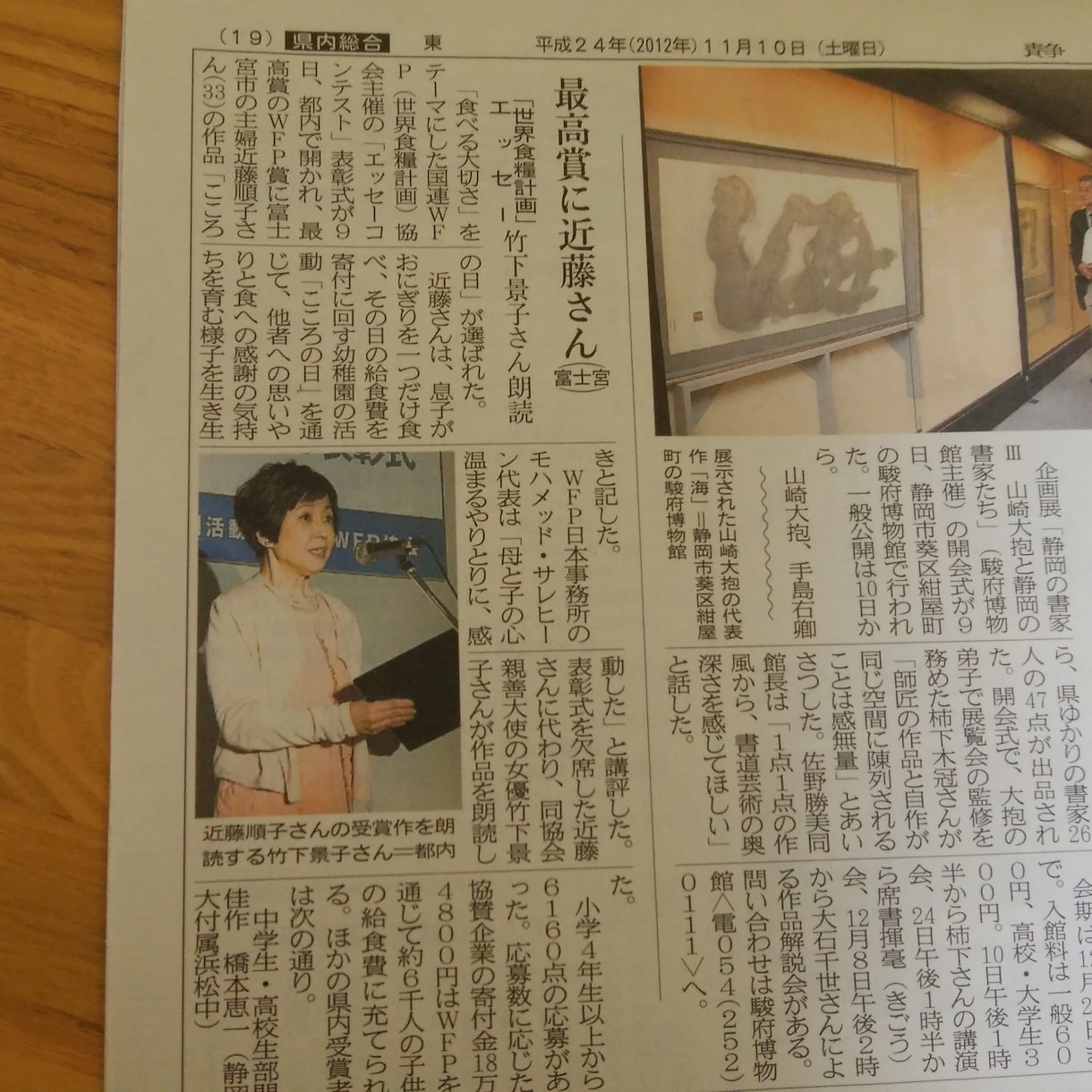 商業出版経験を持つ作家が小説・物語をお書きします 自費出版やKindle主大案、雑誌向けの短編・起業ストーリー イメージ5