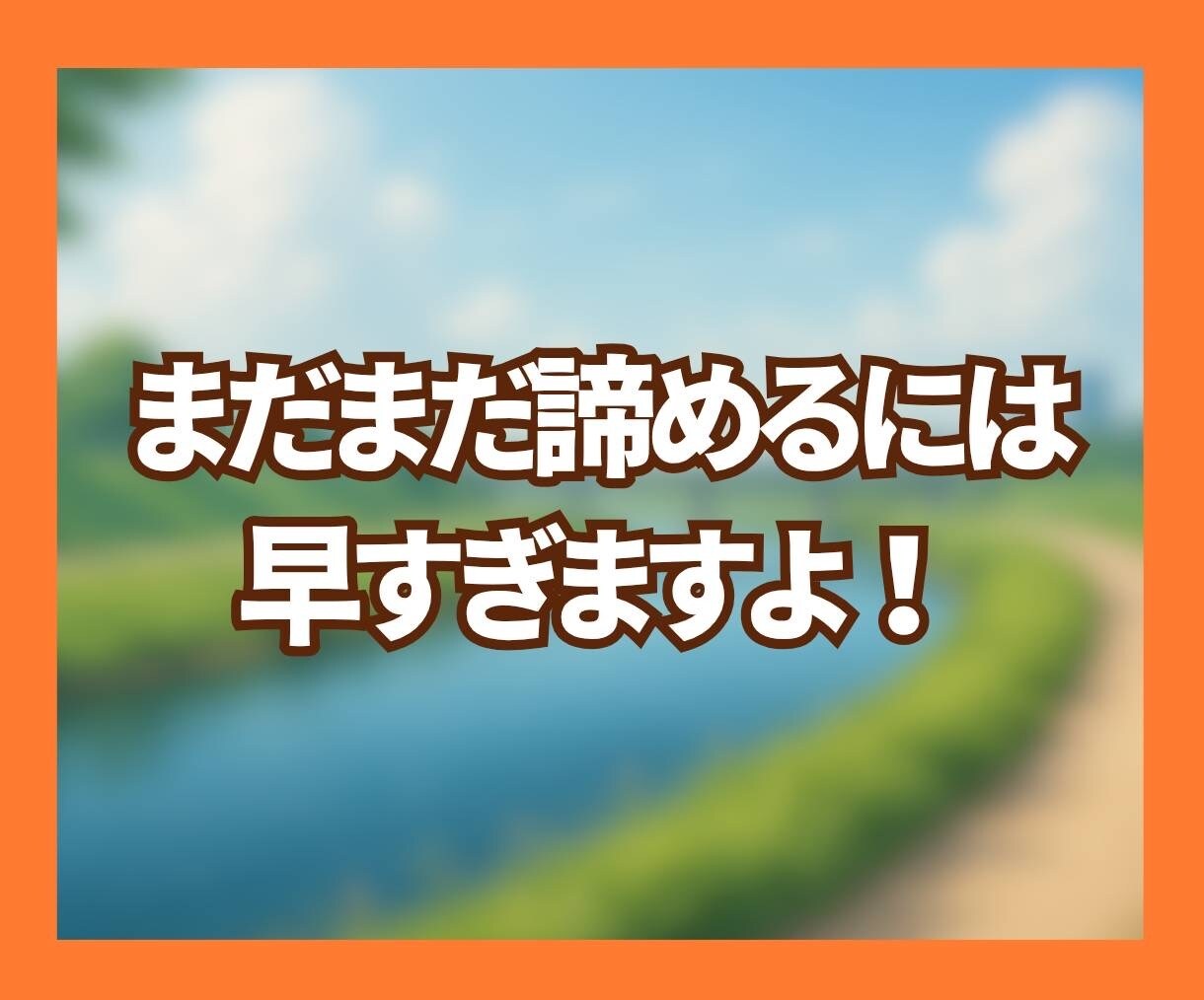 これからの人生に迷う50代60代の方へ寄り添います ✨ 「私の人生、このままでいいの？」に答えます✨ イメージ8
