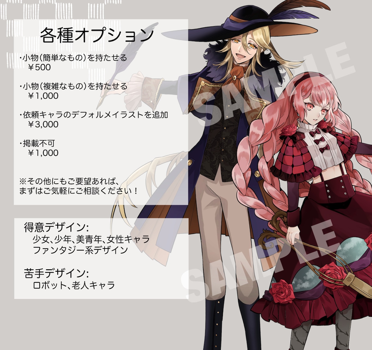 TRPG、ゲームなどに使える立ち絵制作いたします TRPG、ゲーム、動画など！ご要望に沿ったキャラ作成します！ イメージ4