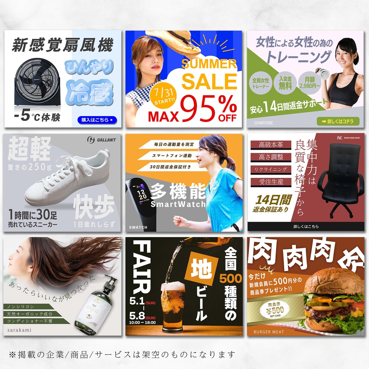 バナーデザインを提供します 行動心理を利用した反応のあるデザイン イメージ3