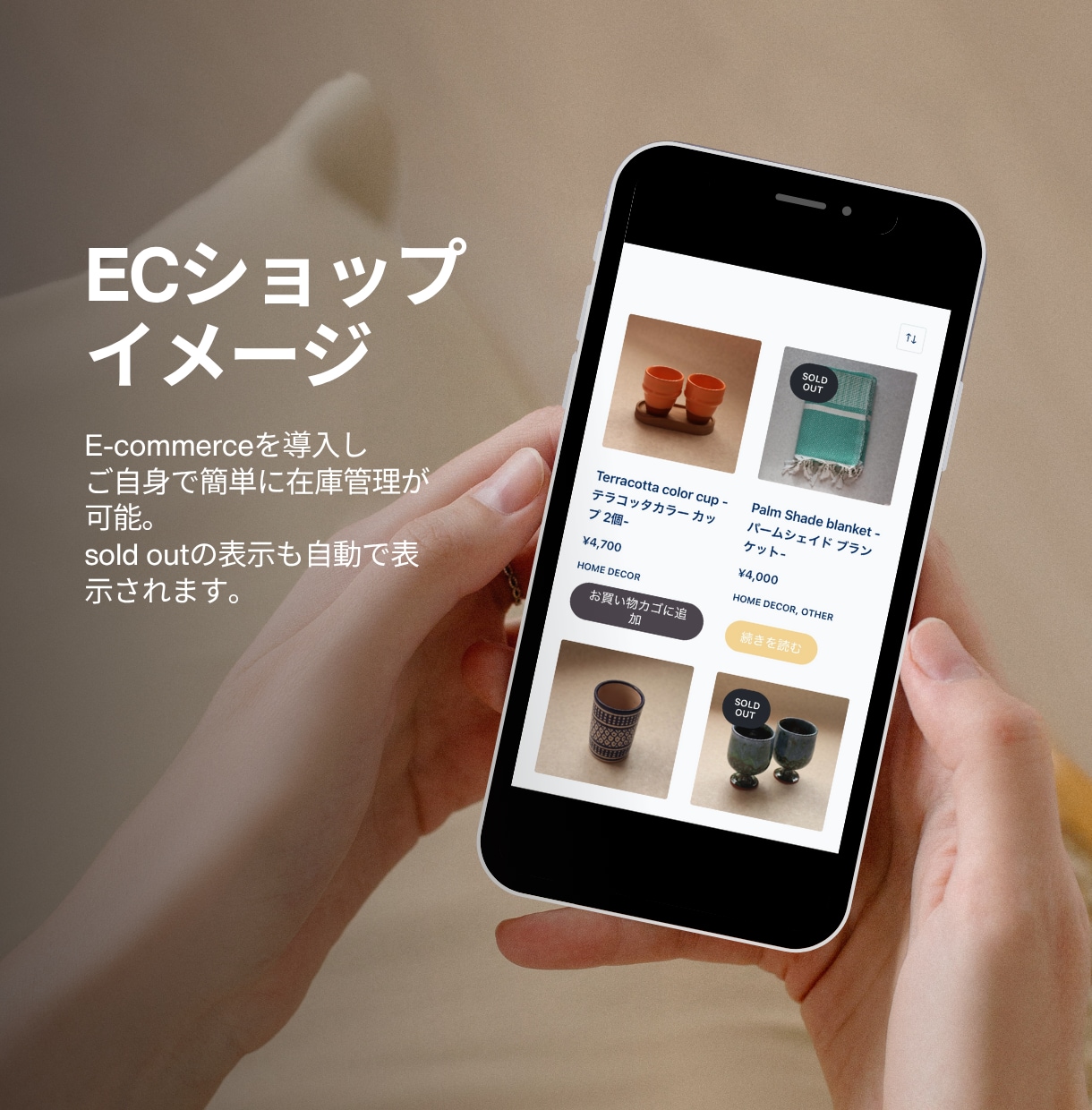 個人向け！英語版のオンラインショップ制作します 海外在住歴ありの私が制作する英語版ECサイト。初めてでも安心 イメージ3