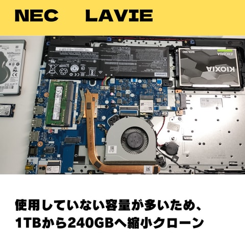 送料無料！データ設定そのままでSSD交換します 修理歴10年以上/累計修理台数8000台以上の技術で安心 イメージ2