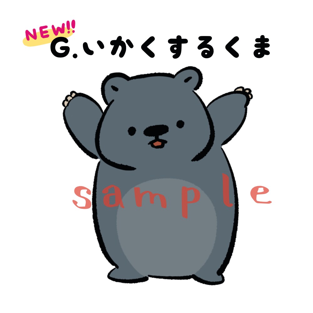 シンプルかわいいどうぶつアイコン描きます SNSのアイコンにおすすめ♪お気に入りを見つけて下さい イメージ7