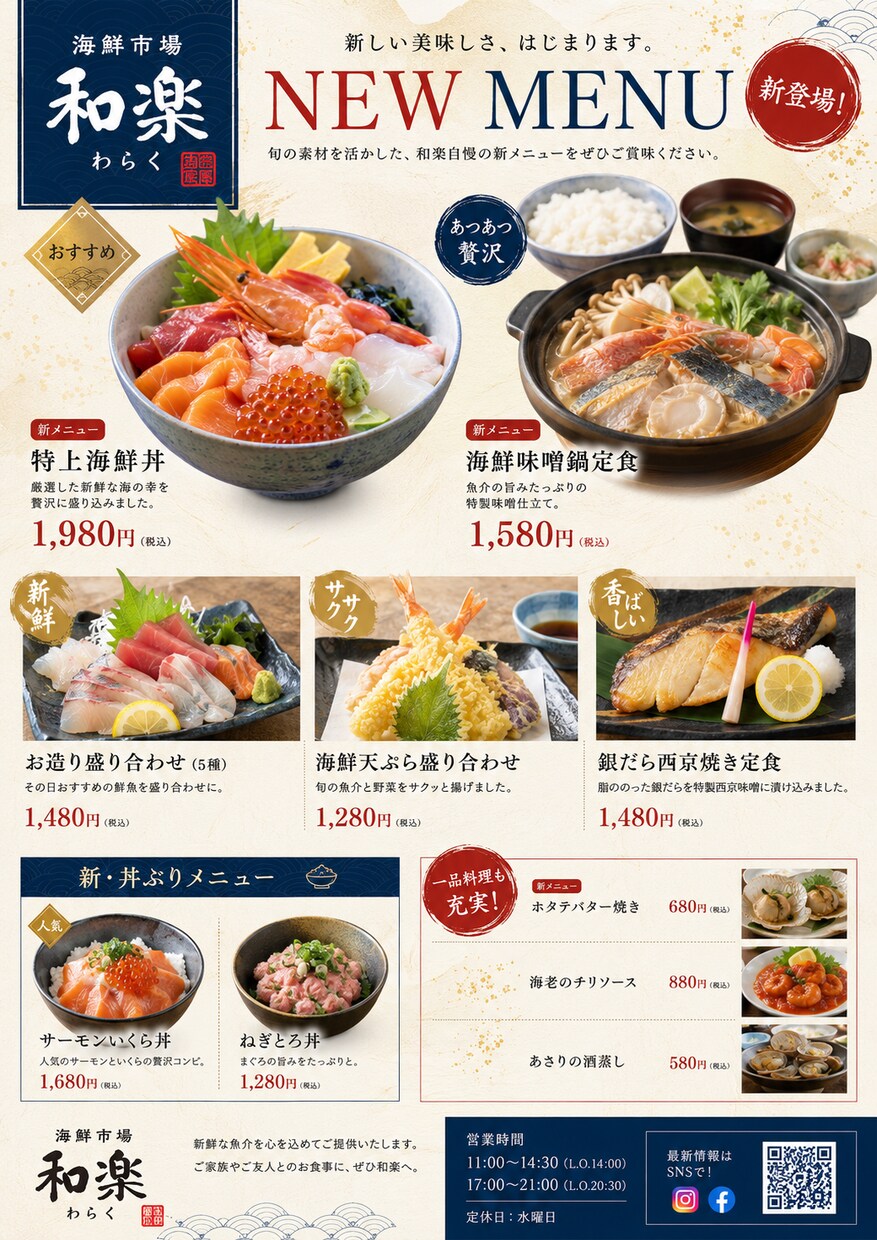 メニュー表・料金表を2,500円で制作します 見やすく伝わりやすいメニュー表・料金表を制作いたします。 イメージ4