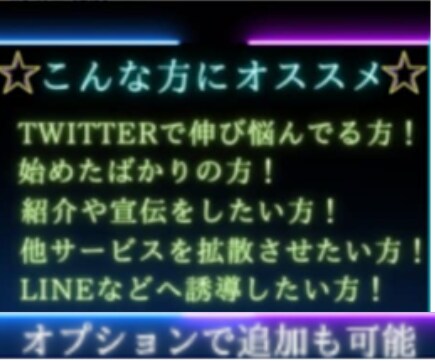 X・旧Twitterのツイートを拡散します いいね100、RT100、インプレッション10000増加！！ イメージ3