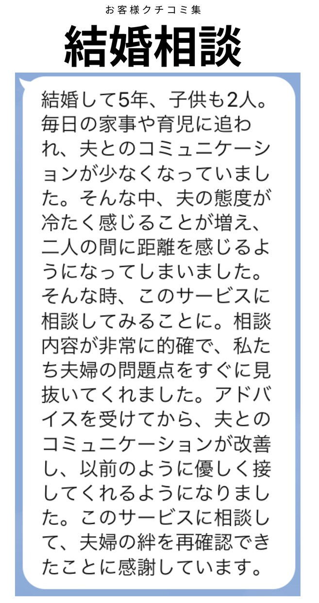 魔法陣の恋愛解析：運命の糸を紐解きます 愛の魔法陣が、二人の絆と未来を明らかにします。 イメージ4