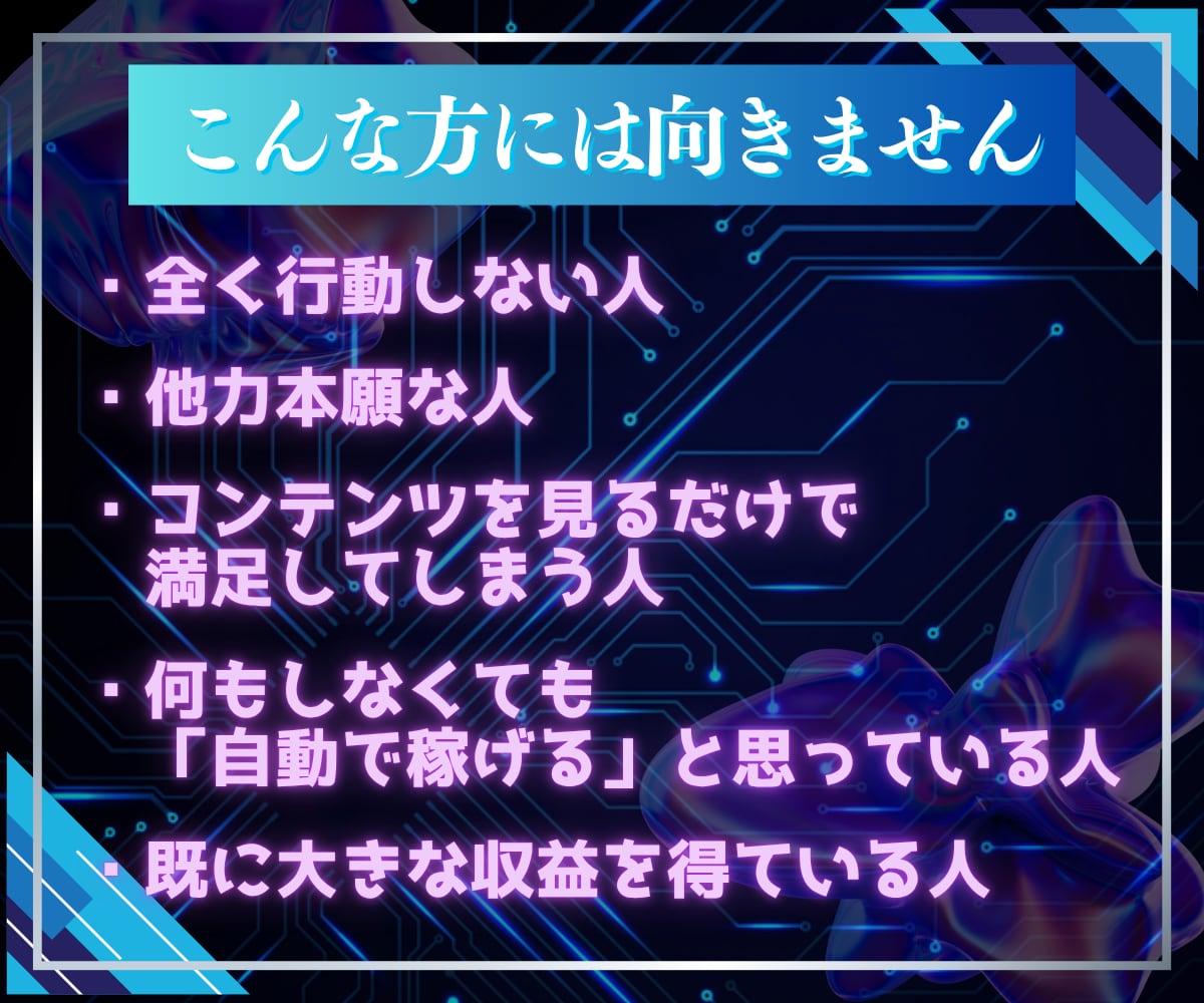 初心者のためのAI×ショート動画の稼ぎ方教えます 登録者ゼロでも収益化！スキル不要で動画作成！ イメージ7