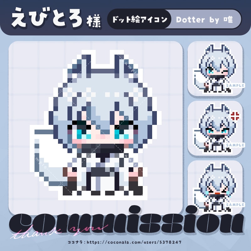 イラスト1枚で作成OK！ドット絵アイコン描きます ★YouTubeスタンプ・バッジ/配信画面/グッズなど★ イメージ8