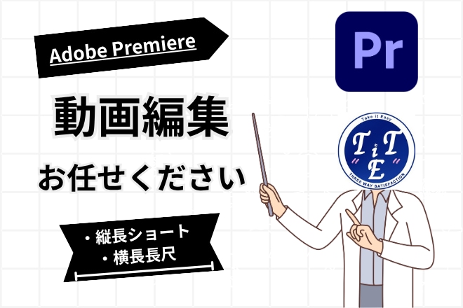 YouTube・ショート動画編集します カットの精度・テロップ要約で動画をブラッシュアップします イメージ1