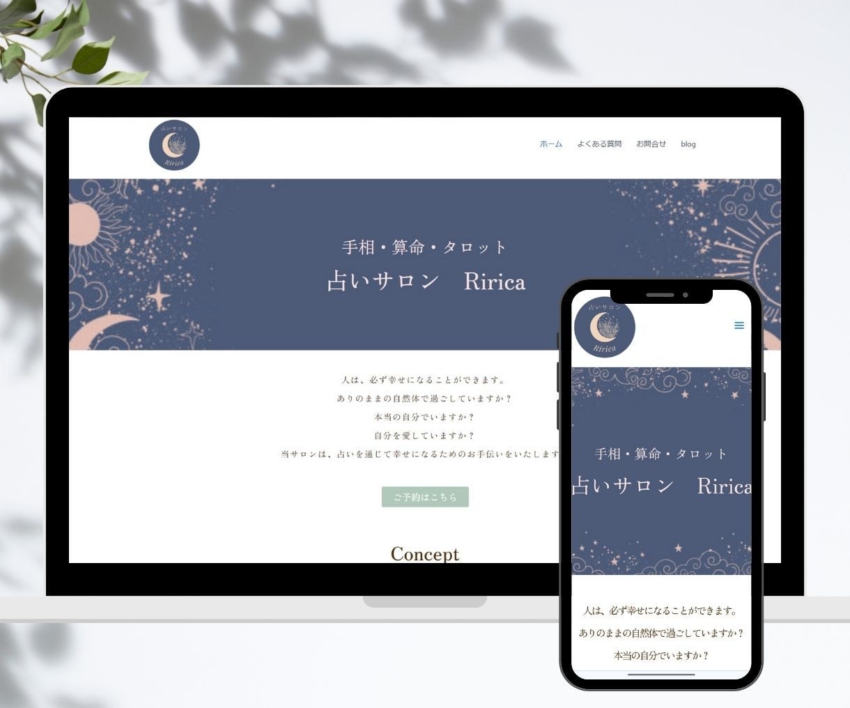 ワードプレスでオシャレなオリジナルサイト作ります 初心者様歓迎♪低価格でも安心サポートいたします イメージ3