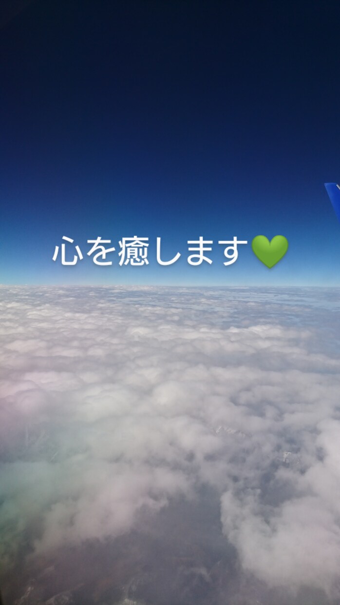お悩み・愚痴を【優しい神職】が何でもお聞きします 皆さんが楽になり幸せへ進む事を願ってます✨ イメージ1