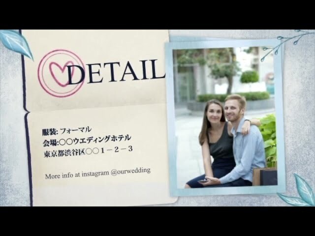 パーティーや結婚式などの招待状ムービーを作成します 欧米で人気！旅行風のお洒落な方法で招待、動画型の招待状！ イメージ2