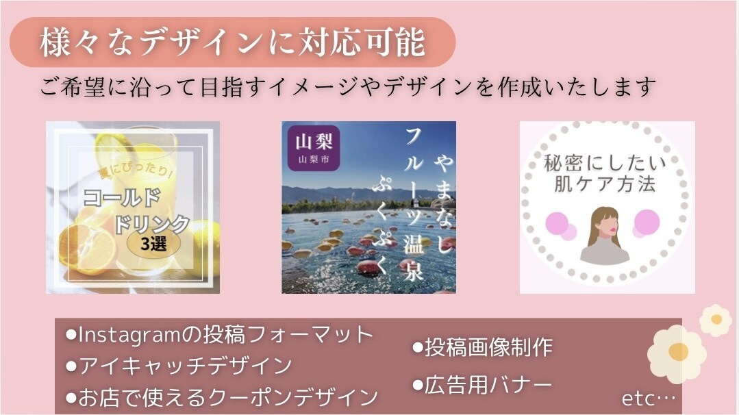 ターゲットに届くSNS運用を責任持って行います 認知拡大・集客・商品PRまで対応 イメージ2