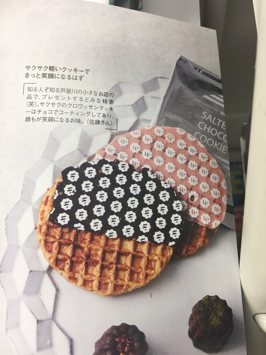 手土産や差し入れ、色々なパターンでご提案します 老若男女不問！仕事からプライベートまで イメージ1