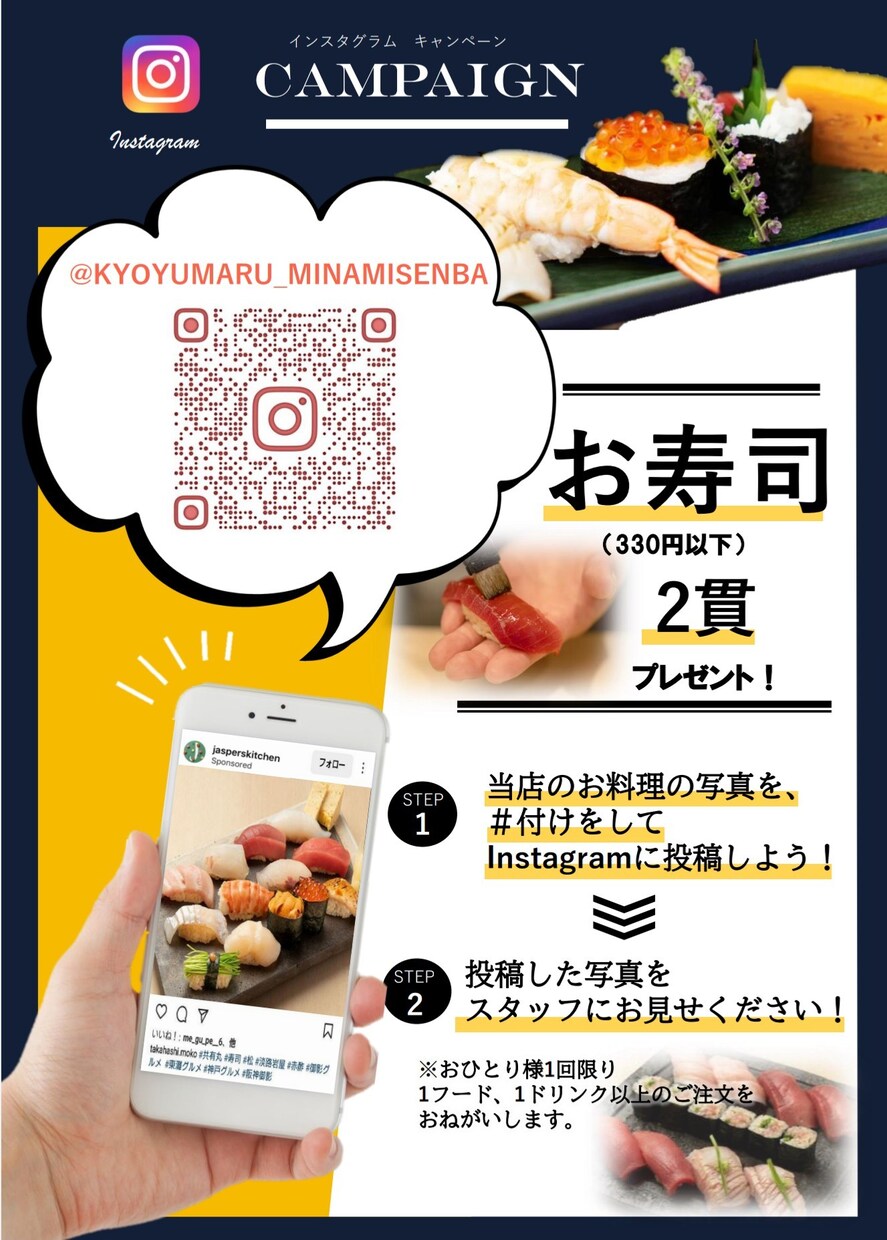 飲食店のメニュー、ポスター作成します 出来るだけ要望に答えさせていただきます。 イメージ4